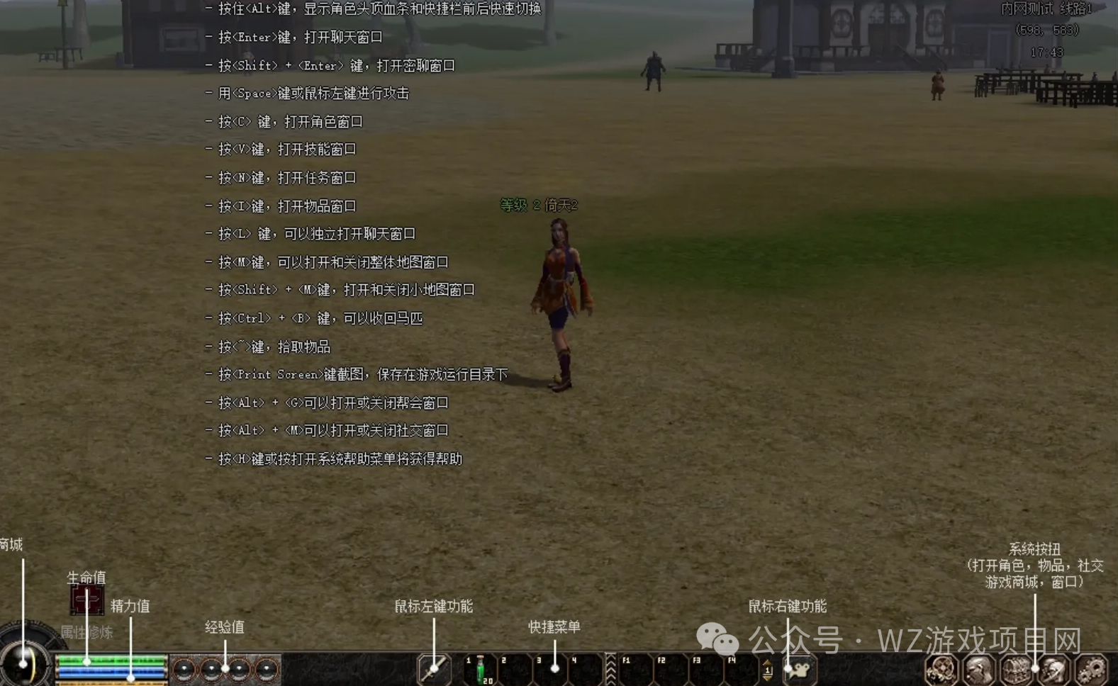 《倚天2:觉醒》零门槛自由交易，3月26日公测搬砖攻略