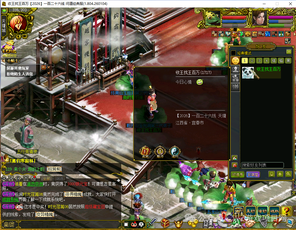 26年1月游戏搬砖天花板！想靠游戏搬砖日入三位数？认准这三款游戏准没错！