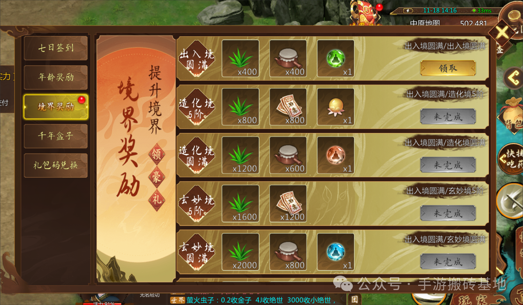 这手游无敌了,没有月卡,不差老板,可以无脑冲