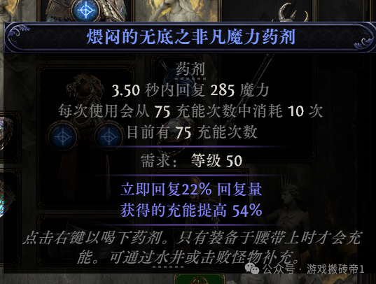 《流放之路2》国服最详细保姆级剧情开荒全流程