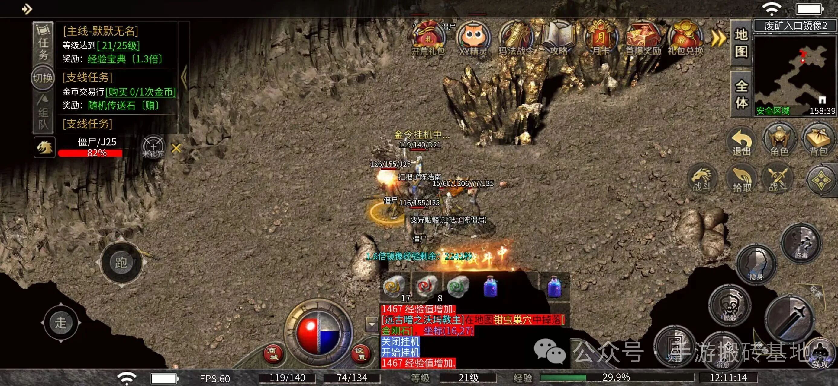 《梁山传奇》手机版赚钱攻略,新区大量收元宝装备换米的联系