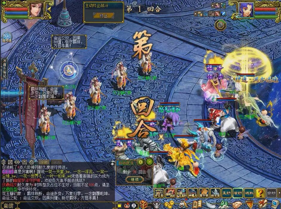 《问道》端游宠物转生全流程实录分享,花费不小提升不大