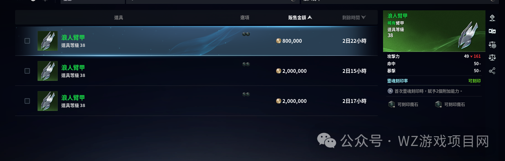 适合新手小白的游戏搬砖项目：这六款砖游抓紧冲！