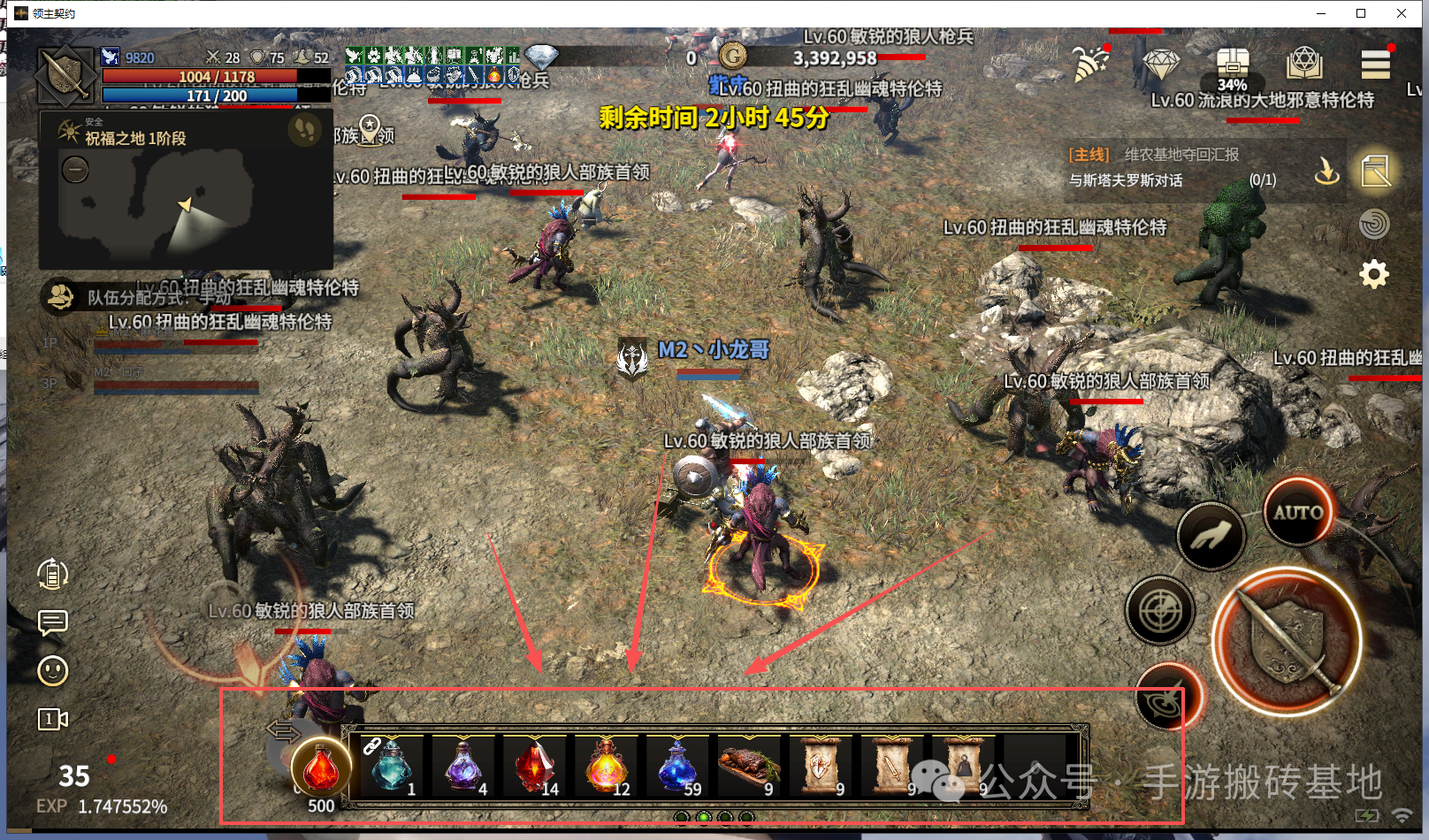 自带挂机又能刷装备，刷材料搬砖的手机游戏