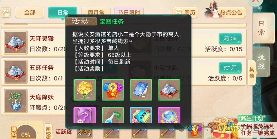 长期稳定搬砖赚钱手游,散人小白上班族全都来搬!