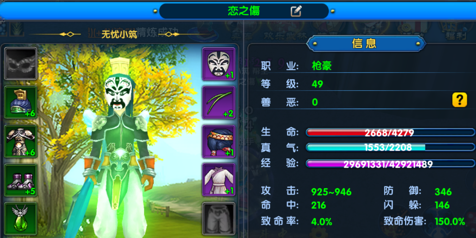 【游戏搬砖922】火炬之光S10新角色人鱼2？R2起源即将公测！新天龙八部怀旧服搬砖情况！幻变三职|武林情况