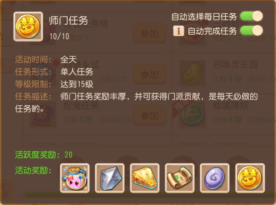 《梦幻西游手游》年度数字新服“2026”今日开启,冲级攻略来袭!