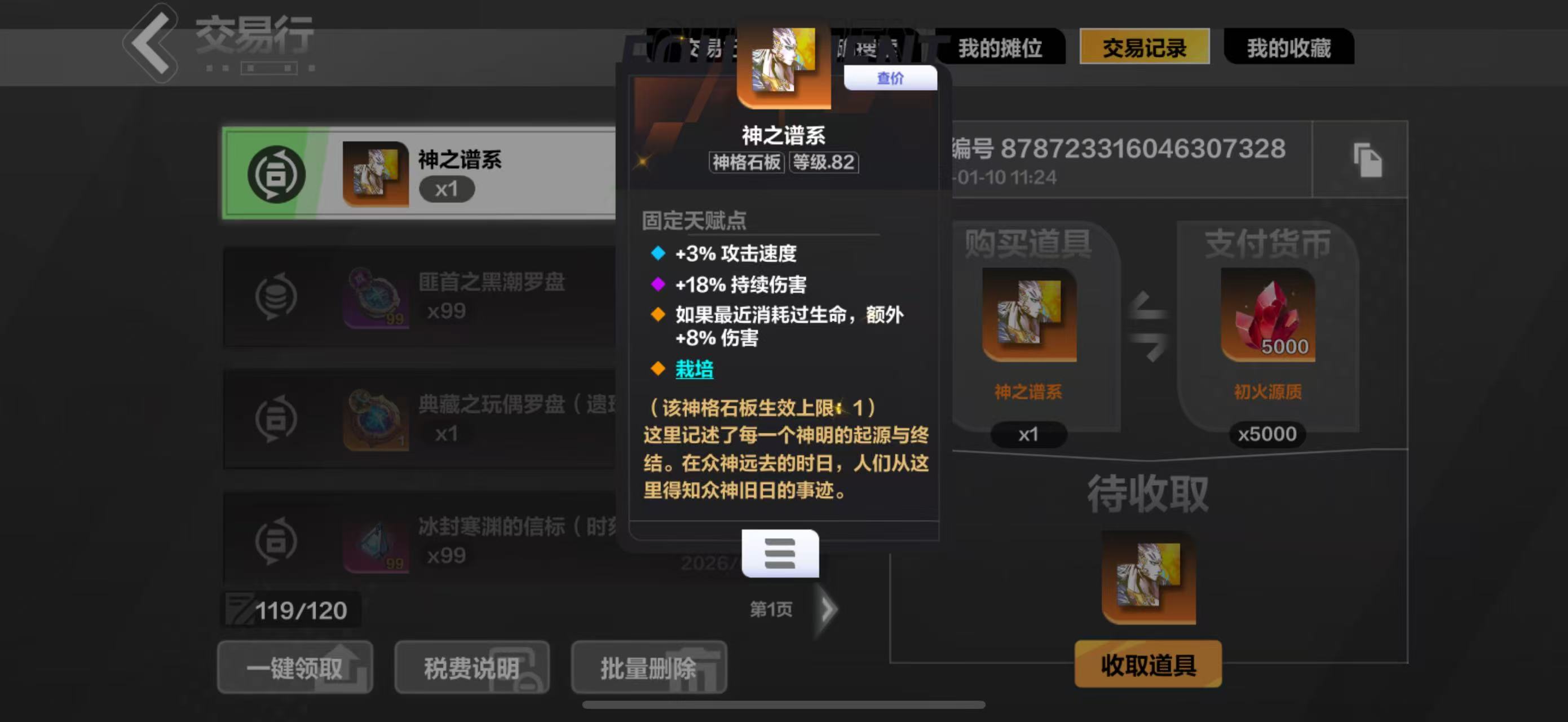 【游赚观察01/11】逆水寒十日服搬砖评价两极分化？火炬之光新赛季内容！龙之谷怀旧服搬砖不如永恒之塔2！荣耀出征这个搬点别错过！