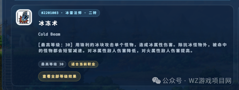 《新枫之谷经典版》冒险岛怀旧服保姆级搬砖攻略