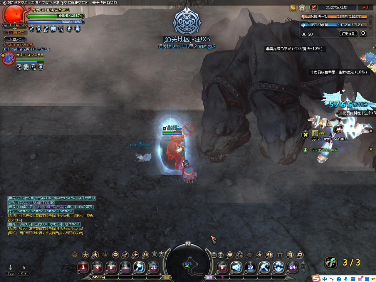 《龙之谷怀旧服》新手攻略,起号搬砖及出金教学