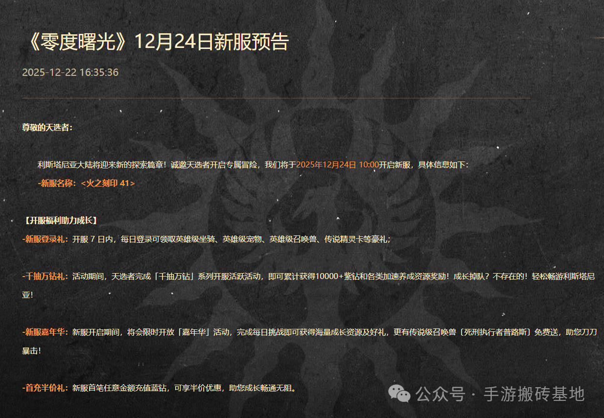 单号10+可批量挂机的手游，年底顶级搬砖大区吃肉游戏