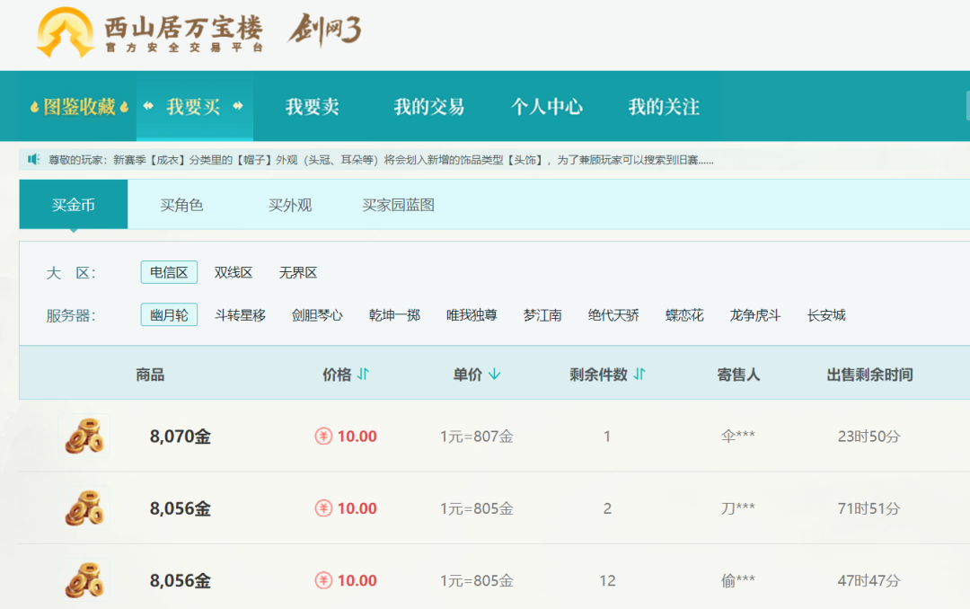 副业选择做游戏搬砖!普通人也能靠这个赚零花钱