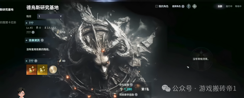 《永恒之塔2》搬砖信息汇总:投资门槛+核心搬砖点+实操步骤,想赚钱先看这个