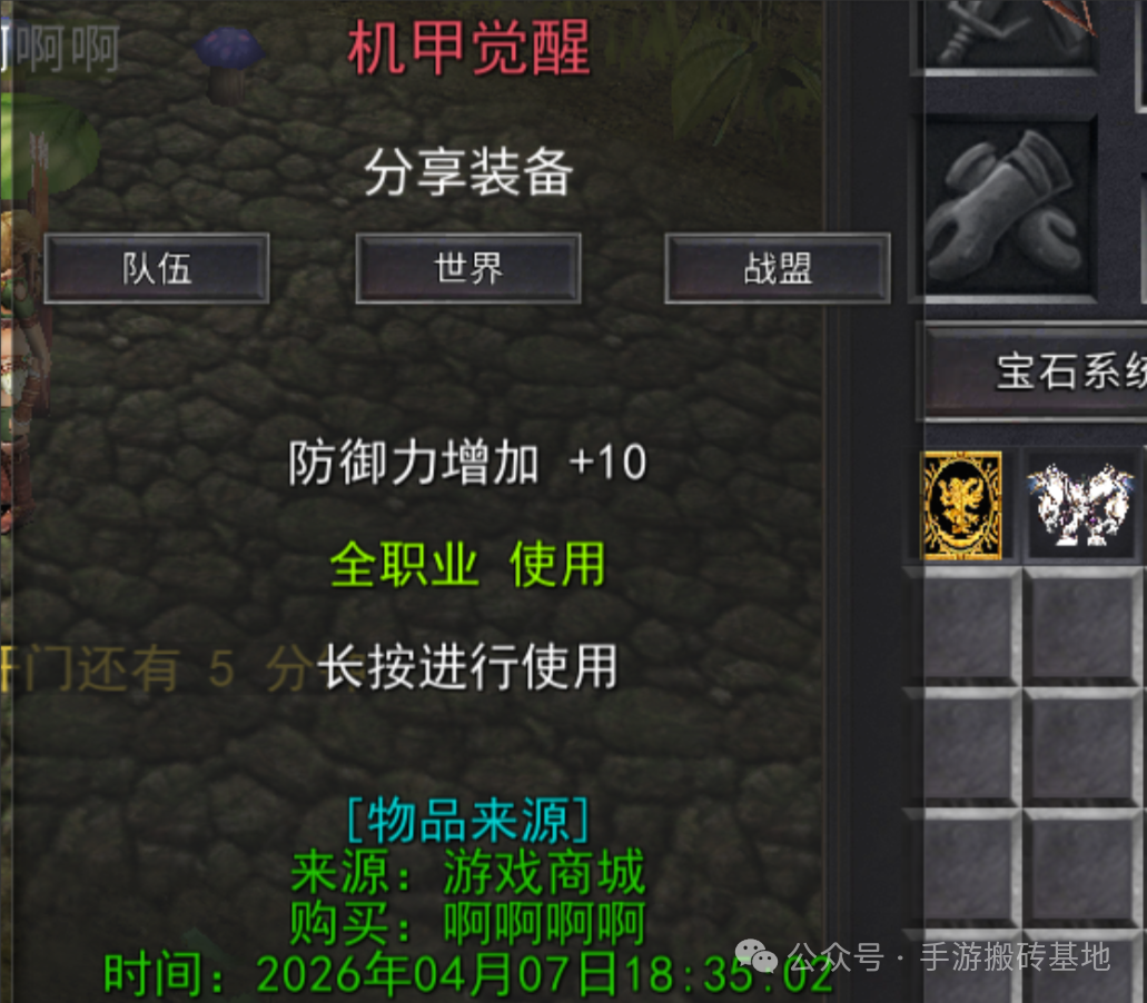 全新复古奇迹点卡服手游，自由打金、自由交易，长久稳定！