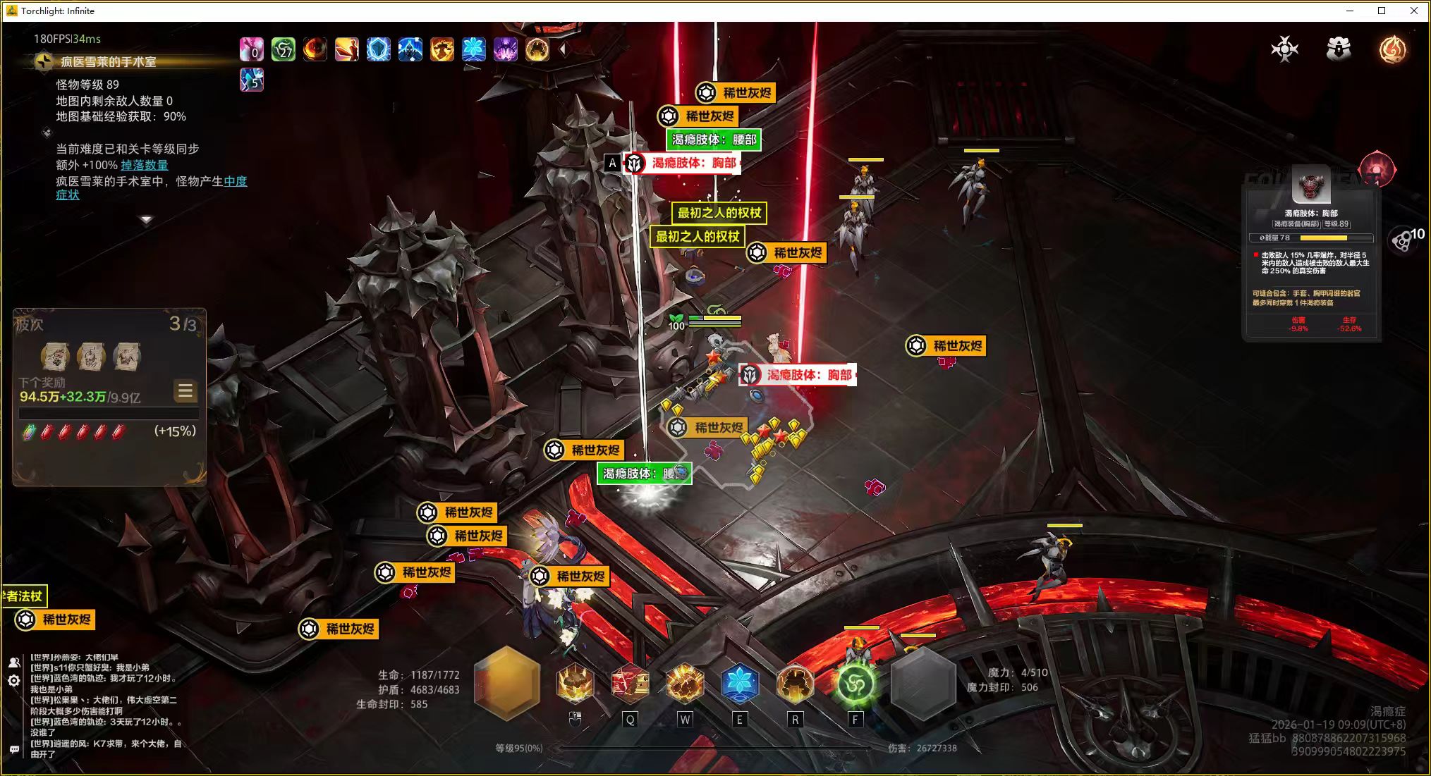 【游赚观察01/19】暗月十二明日上线！新暗黑！火炬之光猫3陷阱？猫3真可以玩两个月！荣耀出征2区牛批！1区拉跨！龙之谷双倍不顾搬砖死活！