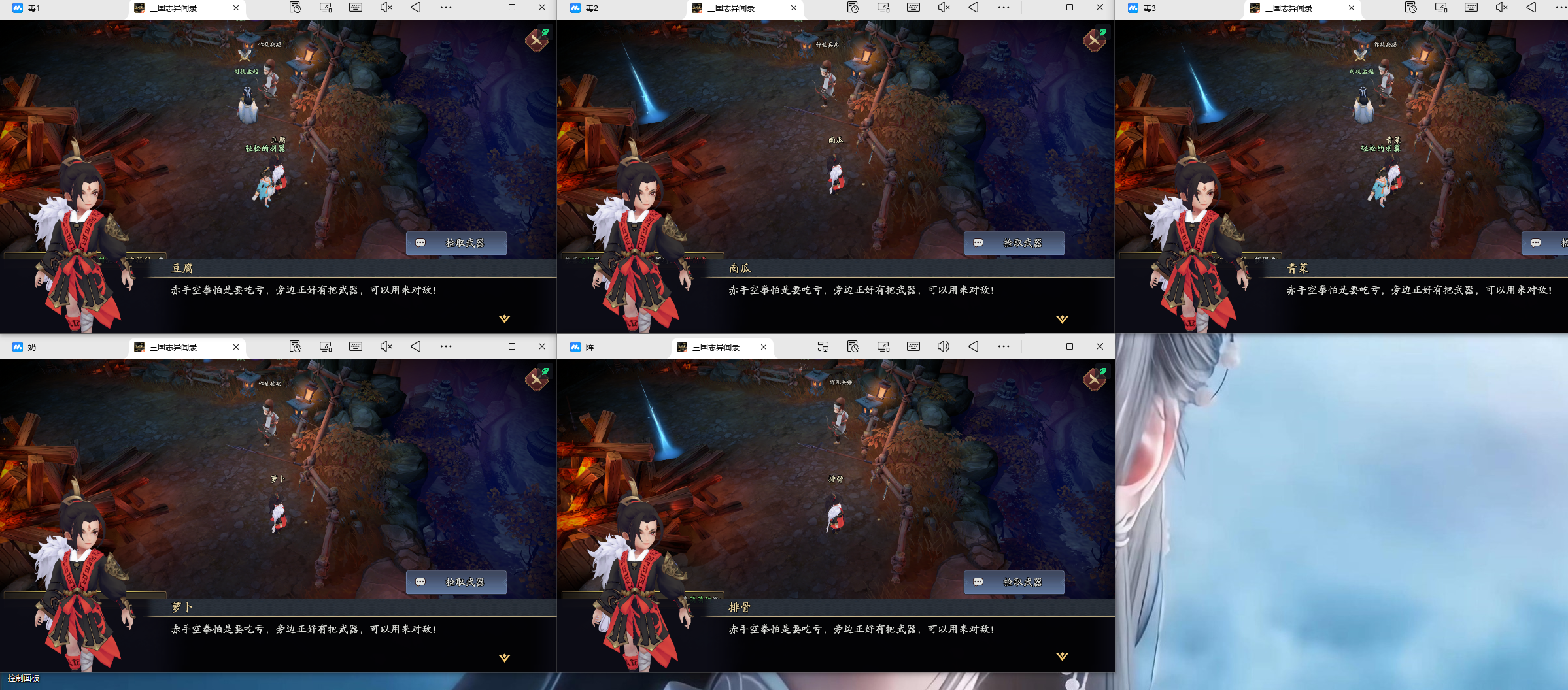 《三国志异闻录》搬砖攻略，全新回合制手游，支持自由交易