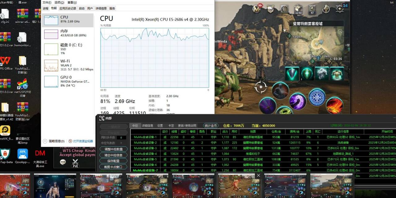【游赚观察12/26】现在入坑搬流放之路2还是永恒之塔2？魔兽时光与熊猫人现状!一款新怀旧上线！荣耀出征搬砖门槛分析！
