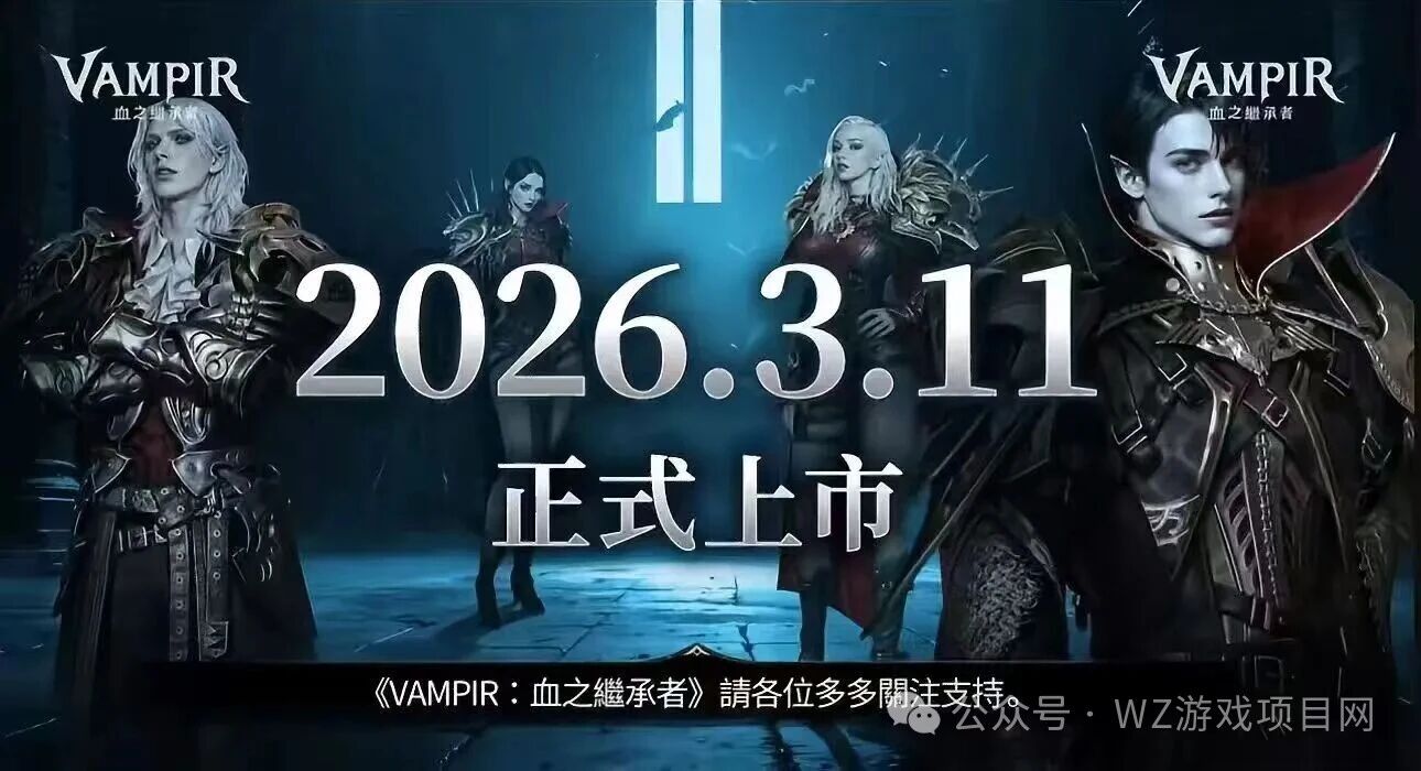 26年3月份搬砖游戏推荐，老板们提前准备吃肉了！