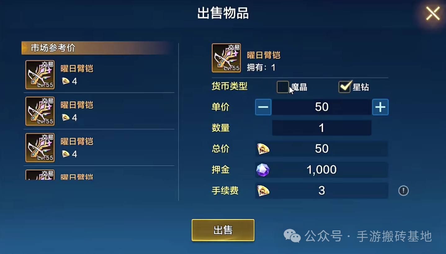 手机版地下城!这款可自由交易的手游,公测直接无脑搬砖