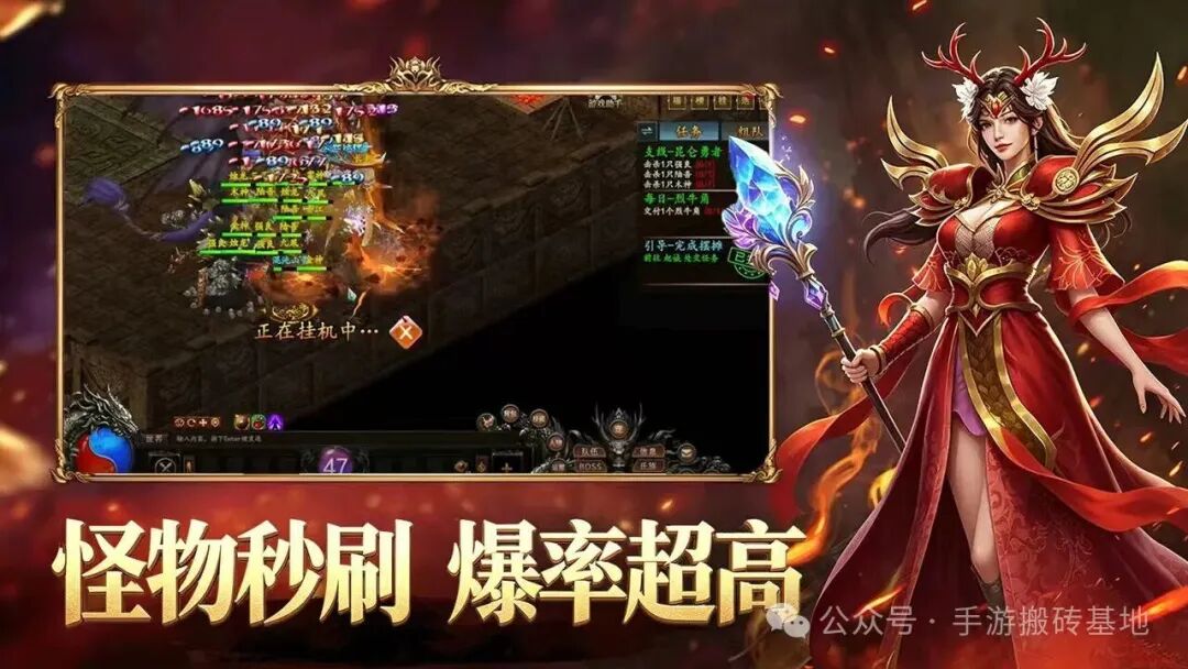 新挂机搬砖手游，三端互通自由交易，装备全靠打