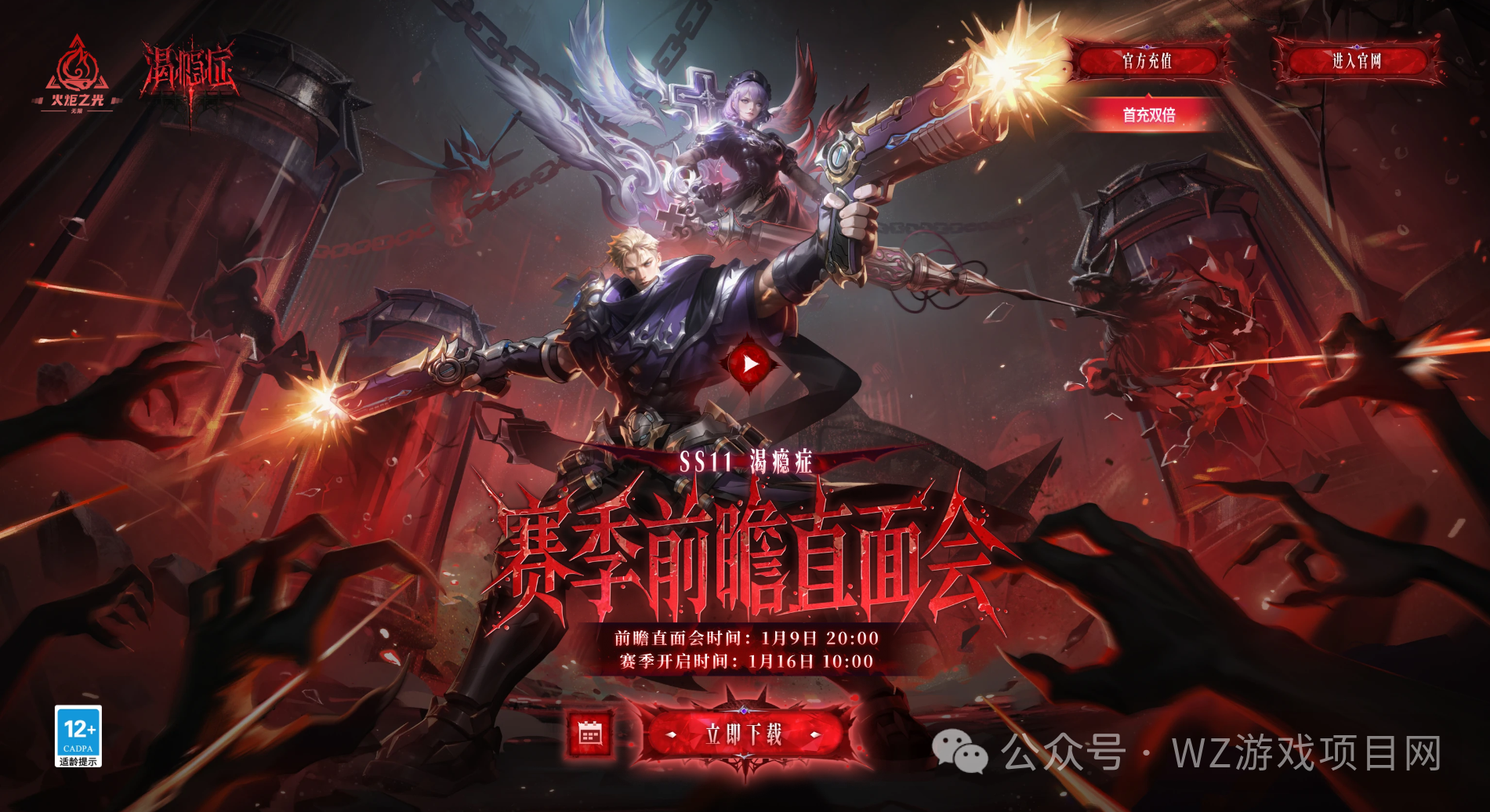 游戏搬砖看过来,2026年1月游戏搬砖计划,想要入行的跟上