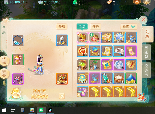 《大话西游手游》怎么搬砖赚钱？大话西游手游新区搬砖攻略