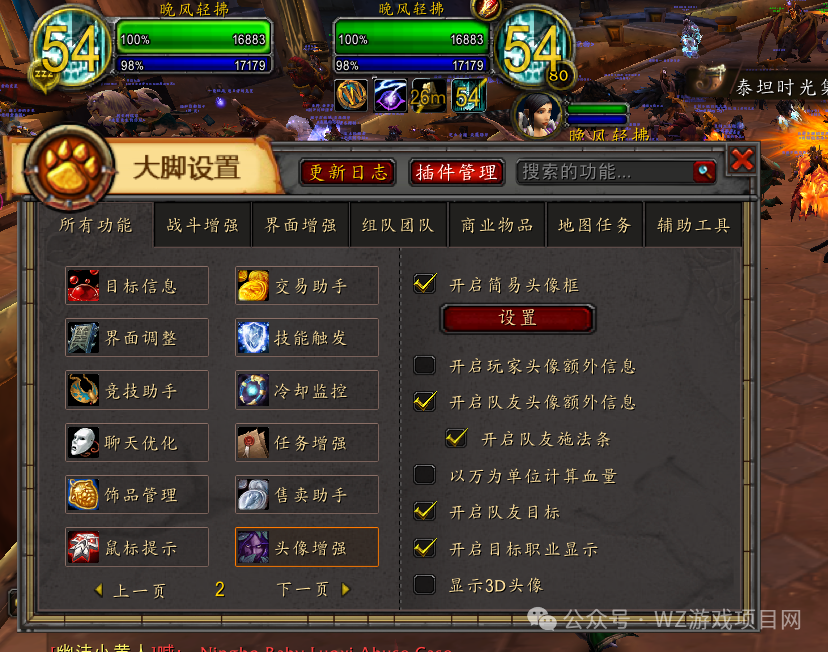 魔兽时光服搬砖实测:70级起号一小时稳赚10块?附零门槛起号路线