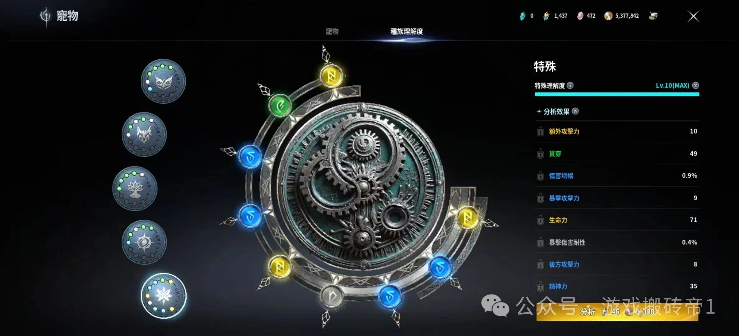 《永恒之塔2》赛季末最佳攻略：新号速刷宠物，实力直线提升