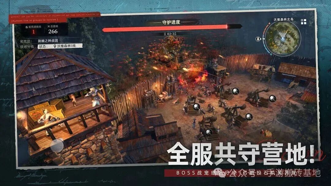 《荒原曙光》手游11月13日公测全攻略：福利、玩法、新手技巧一次说清