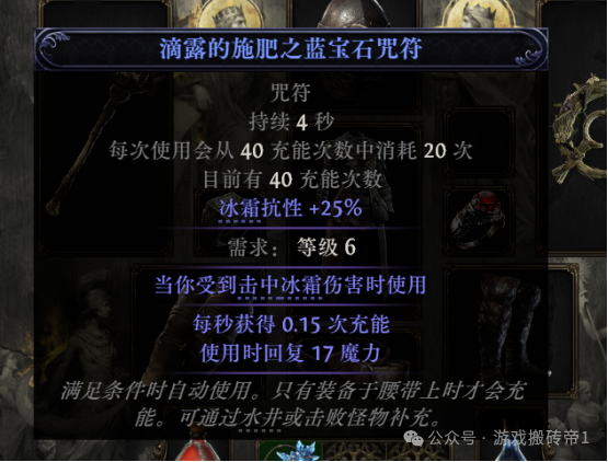 《流放之路2》国服最详细保姆级剧情开荒全流程