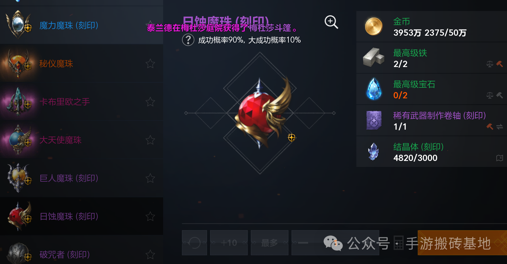 《天堂2盟约》手游能搬砖吗?腾讯天堂2盟约怎么搬砖赚钱