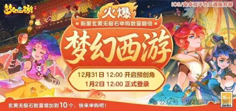 2026年1月份可搬砖游戏汇总，机会都是留给有准备得人，搬砖游戏早知道早吃肉