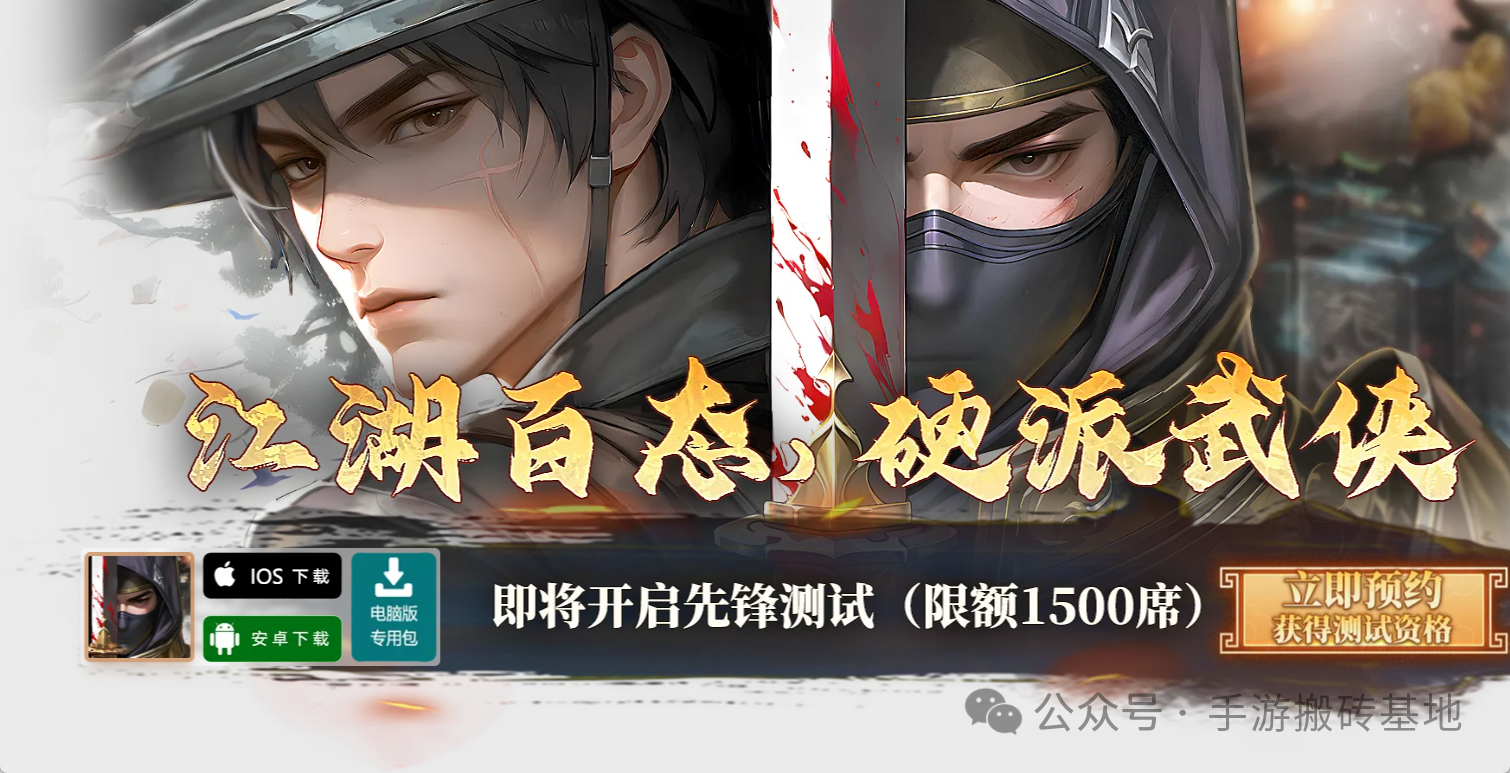 可零撸搬砖，无月卡，自由交易