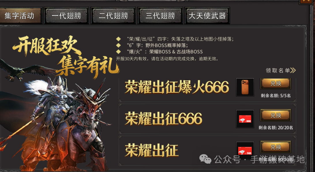 荣耀出征手游，能摆摊面对面交易，自动挂机上手简单