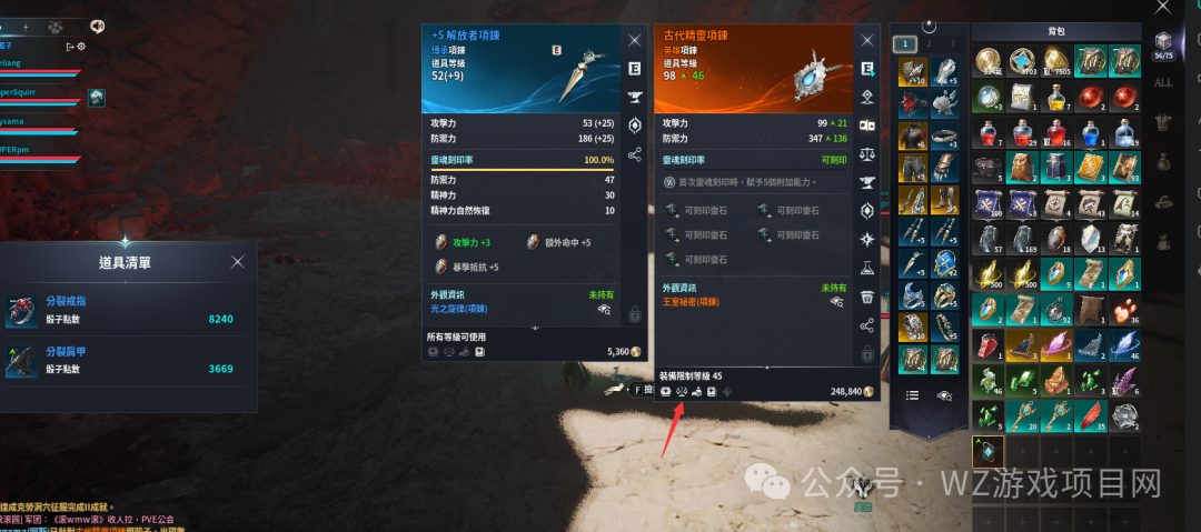 月入过万的搬砖游戏，永恒之塔2国际服搬砖项目介绍