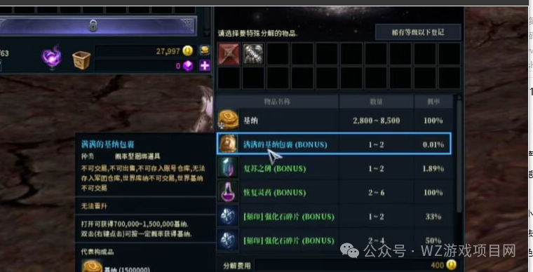 免费游戏自带挂机功能,《永恒之塔重置版》搬砖单机一天60+