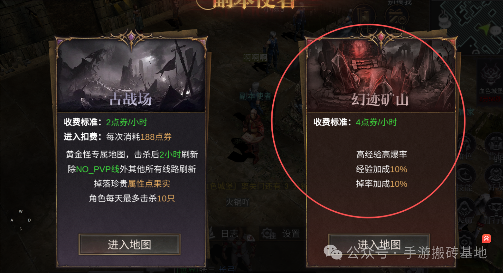 全新复古奇迹点卡服手游，自由打金、自由交易，长久稳定！