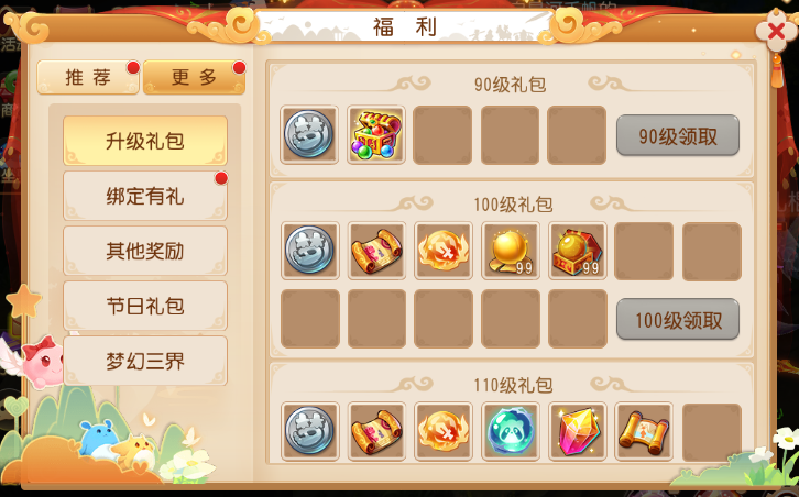 《梦幻西游手游》神兜兜和宝石锤降价，搬砖党该如何应对？