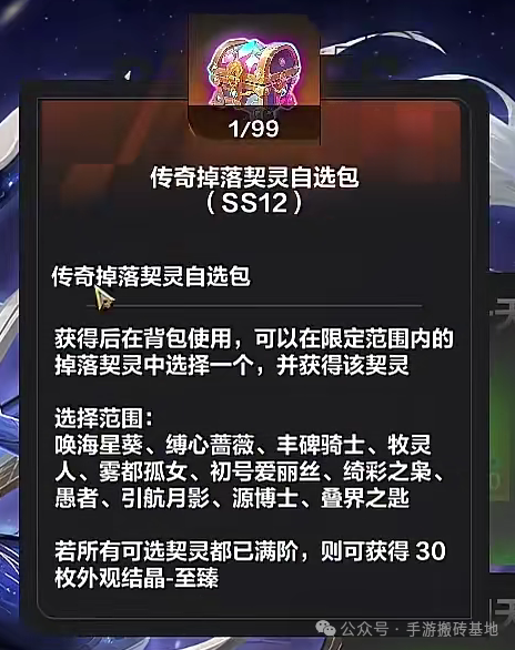 《火炬之光无限》SS13新赛季，当天就有收益，前三天龙肉