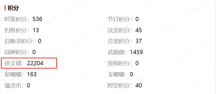 梦幻西游手游藏宝阁挑号,你一定要注意这11个细节