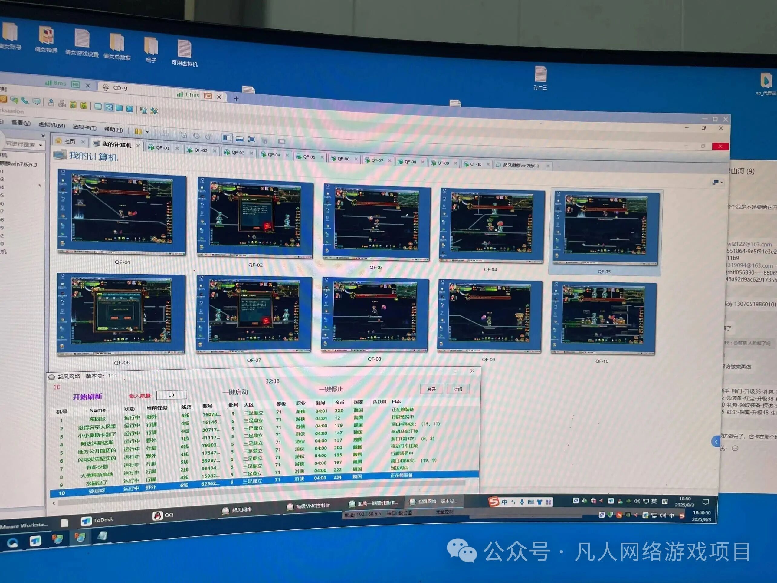 什么游戏能像梦幻西游一样赚钱?适合单人搬砖的端游项目