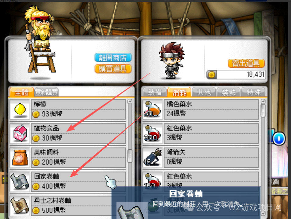 免费游戏搬砖项目推荐，《冒险岛枫星》搬砖保姆级教程