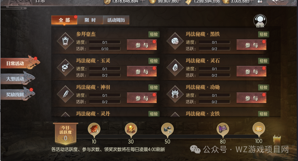 传奇手游搬砖项目:玩家月赚千元,工作室月赚万元