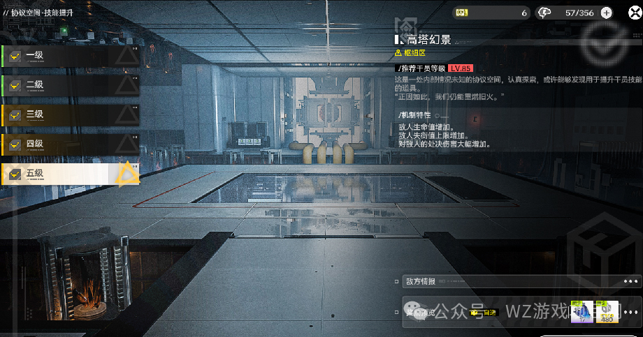 《明日方舟：终末地》开服必看，最详细开荒攻略！