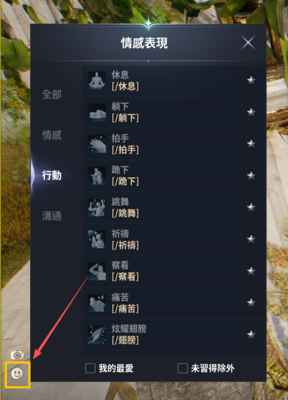 《永恒之塔2》：满级流程+免费领时装+时空裂缝+常见问题