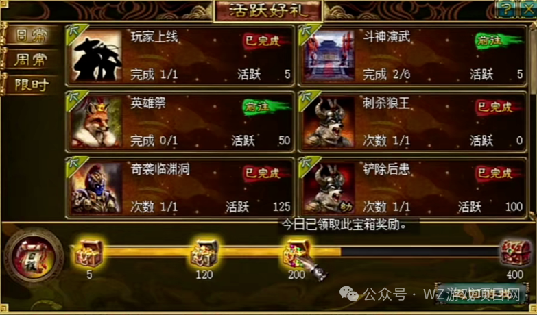 热门搬砖赚钱游戏,《刀剑英雄》怀旧重铸版打金攻略