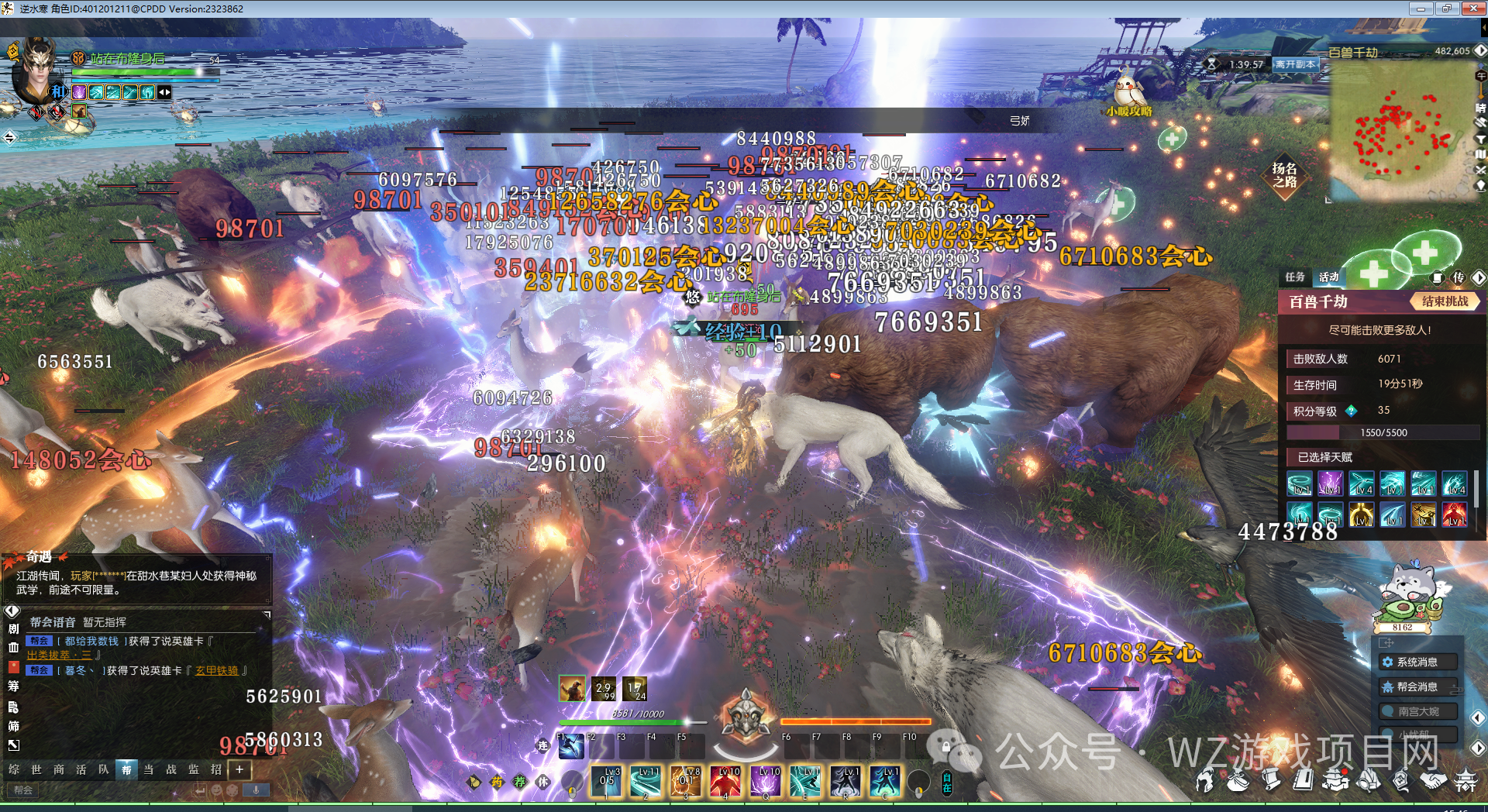 逆水寒黄金服新区刚开，零基础也能搬！最新保姆级攻略来了