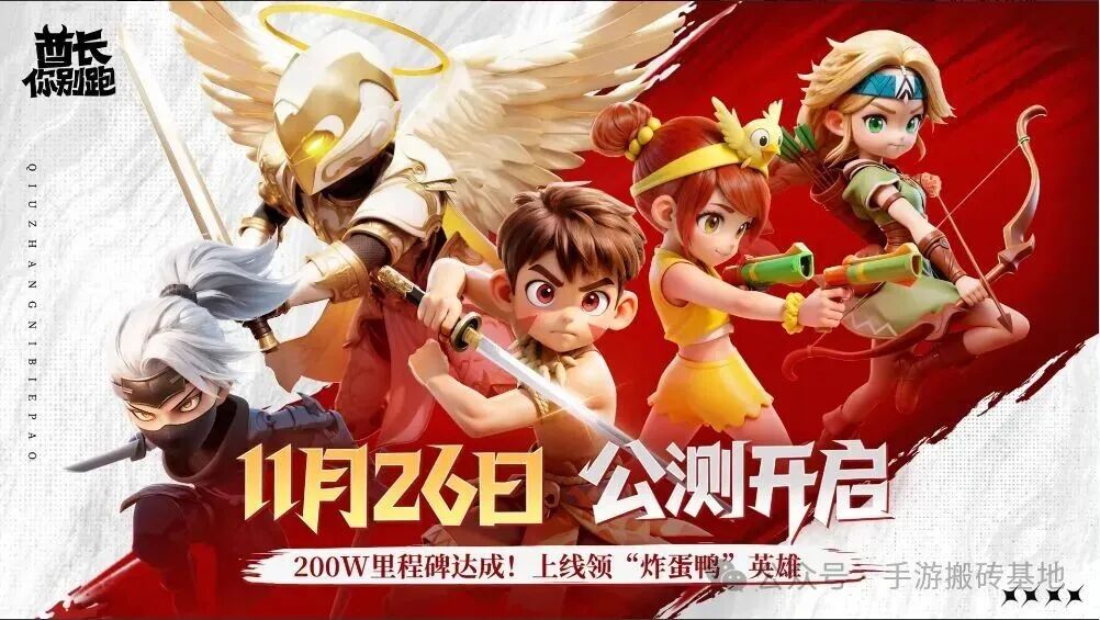 《酋长你别跑》零氪党搬砖首选,类似火炬暗黑的刷宝游戏