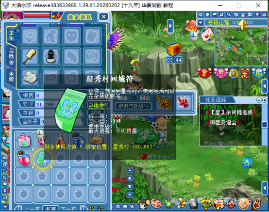 适合单人挂机搬砖的游戏，附带攻略，每天200+，干货满满！