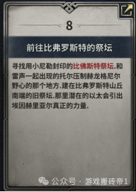 《尤弥尔传奇》国际服刷金赚钱攻略,从起号到搬砖保姆级教程